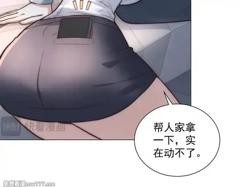 物价贬值百万神豪归来,第32话 将计就计,第10张