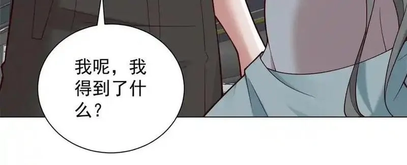 物价贬值百万神豪归来,第32话 将计就计,第102张