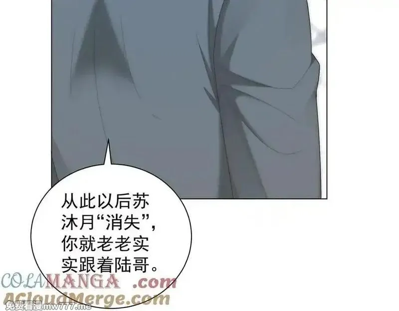 物价贬值百万神豪归来,第32话 将计就计,第109张