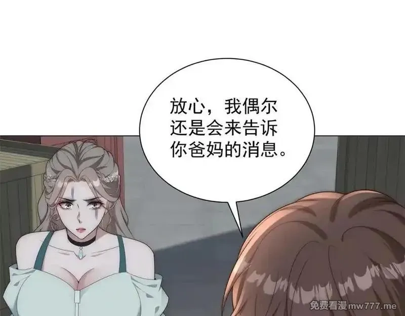 物价贬值百万神豪归来,第32话 将计就计,第110张