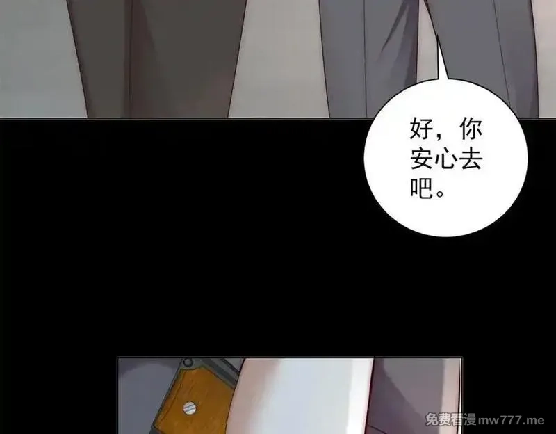 物价贬值百万神豪归来,第32话 将计就计,第115张