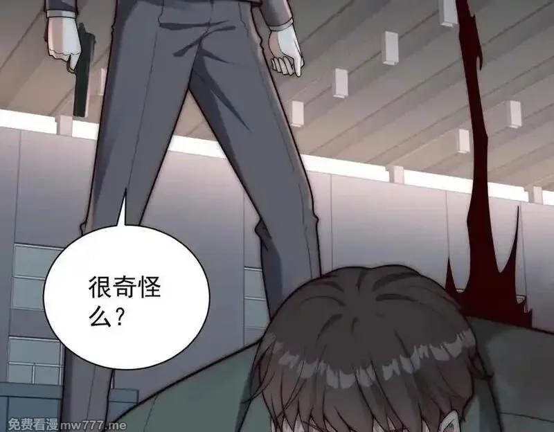 物价贬值百万神豪归来,第32话 将计就计,第122张