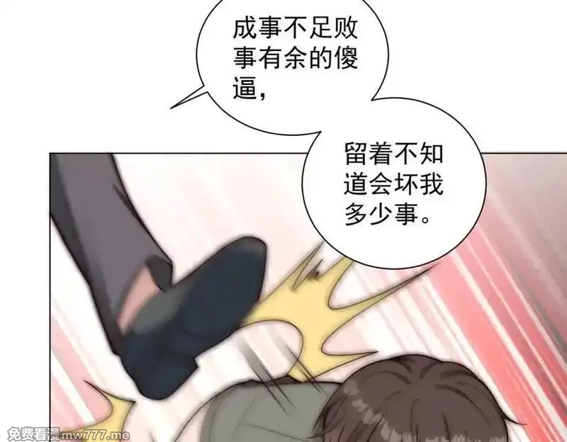 物价贬值百万神豪归来,第32话 将计就计,第124张