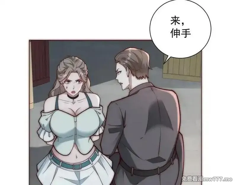 物价贬值百万神豪归来,第32话 将计就计,第134张