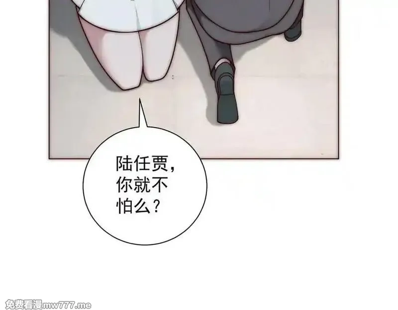 物价贬值百万神豪归来,第32话 将计就计,第135张
