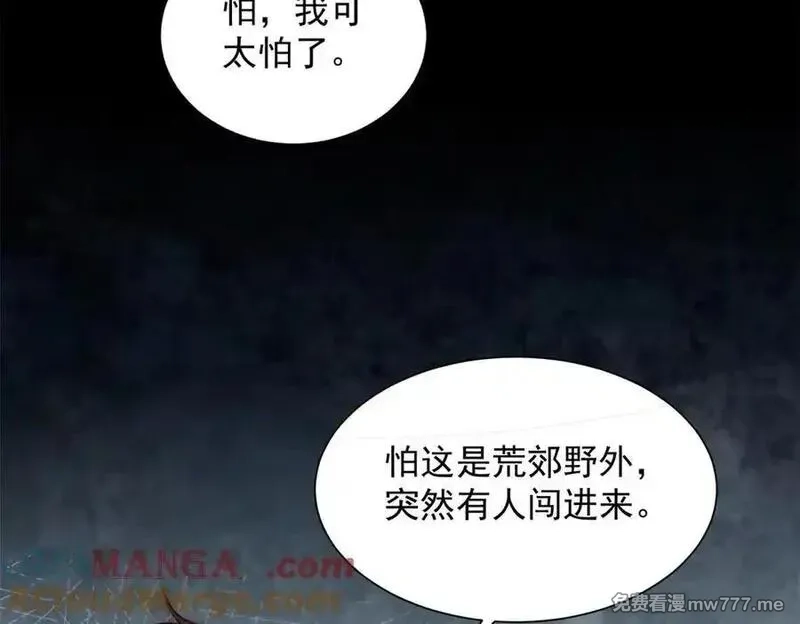 物价贬值百万神豪归来,第32话 将计就计,第137张