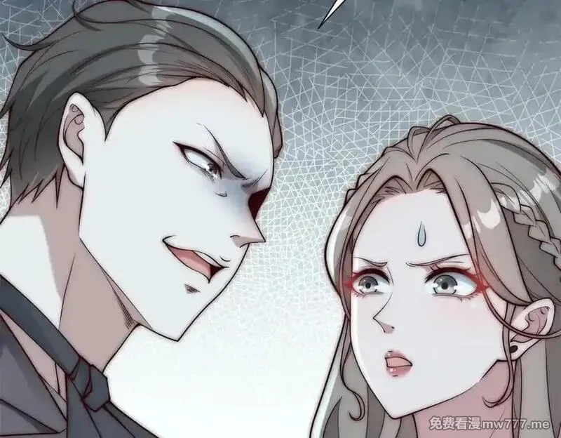 物价贬值百万神豪归来,第32话 将计就计,第138张