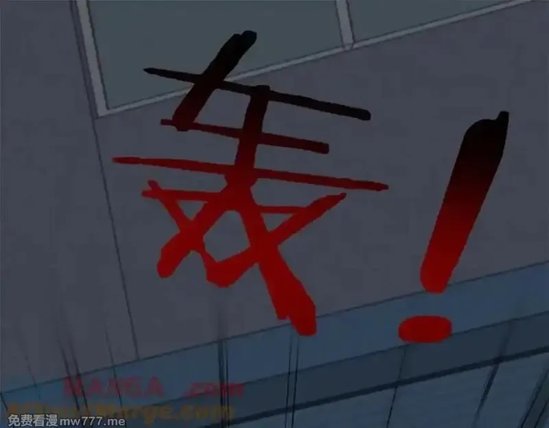 物价贬值百万神豪归来,第32话 将计就计,第141张