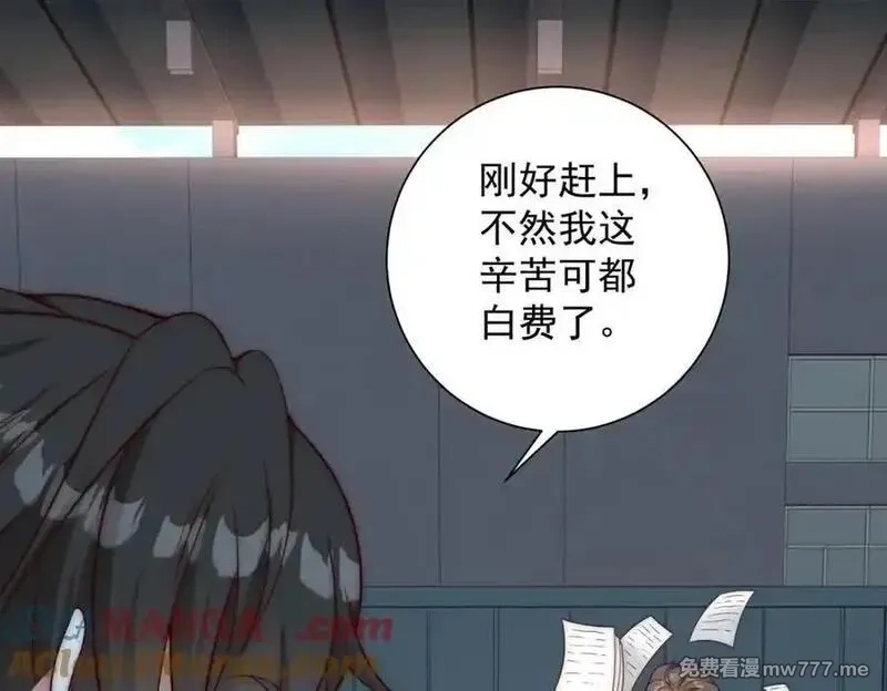 物价贬值百万神豪归来,第32话 将计就计,第153张
