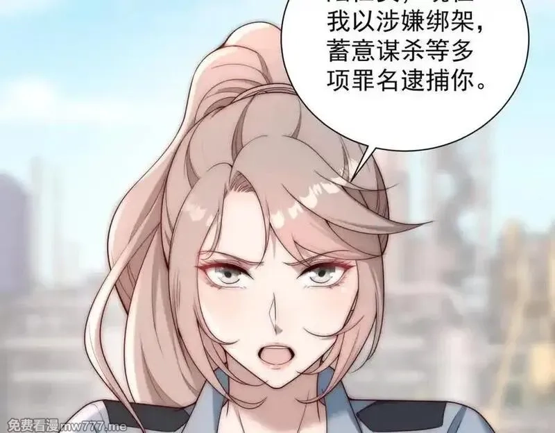 物价贬值百万神豪归来,第32话 将计就计,第156张