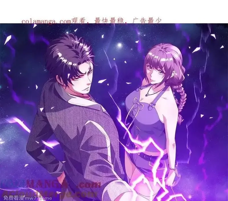 物价贬值百万神豪归来,第32话 将计就计,第162张
