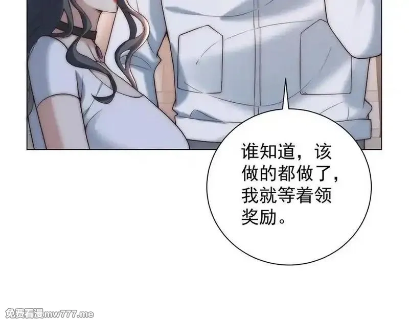 物价贬值百万神豪归来,第32话 将计就计,第18张