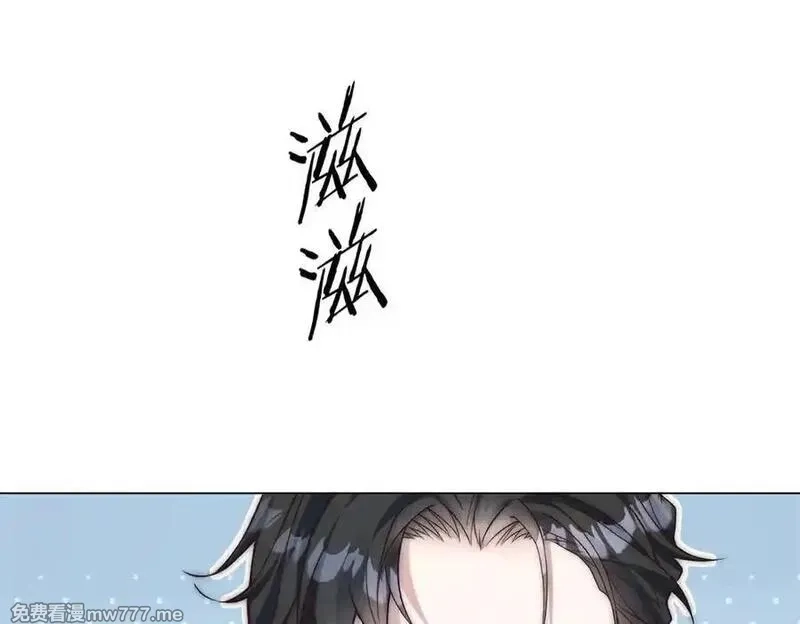 物价贬值百万神豪归来,第32话 将计就计,第19张