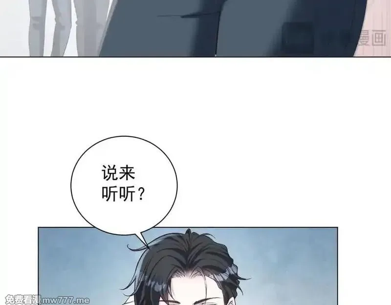 物价贬值百万神豪归来,第32话 将计就计,第26张