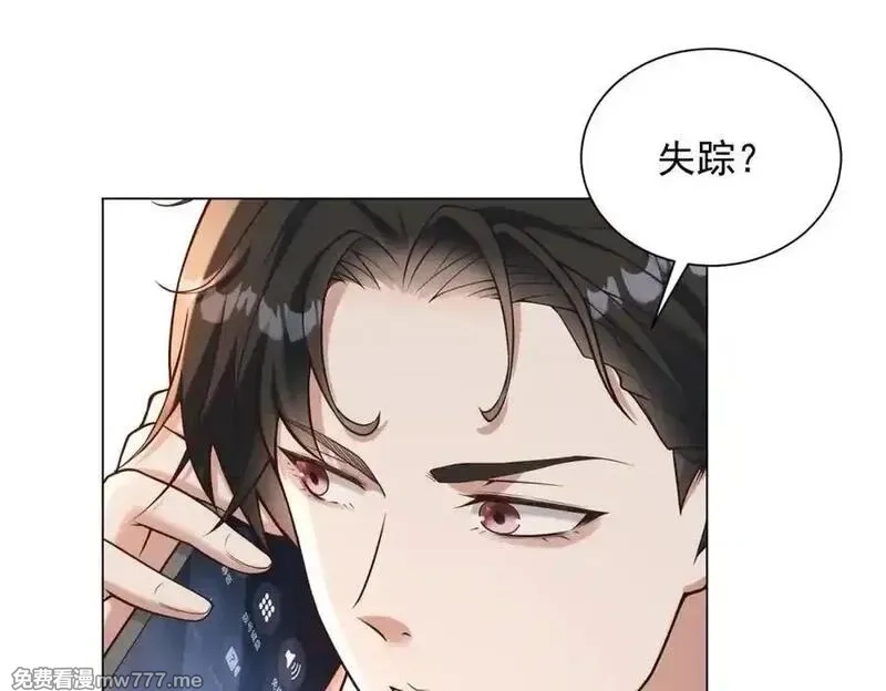 物价贬值百万神豪归来,第32话 将计就计,第31张