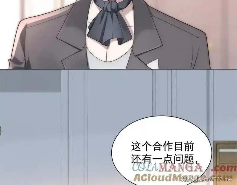 物价贬值百万神豪归来,第32话 将计就计,第37张