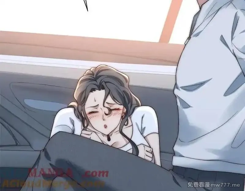 物价贬值百万神豪归来,第32话 将计就计,第5张