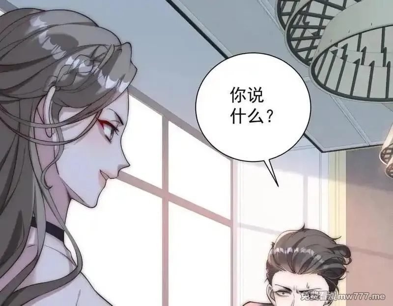 物价贬值百万神豪归来,第32话 将计就计,第67张