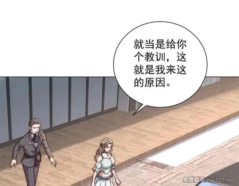 物价贬值百万神豪归来,第32话 将计就计,第76张