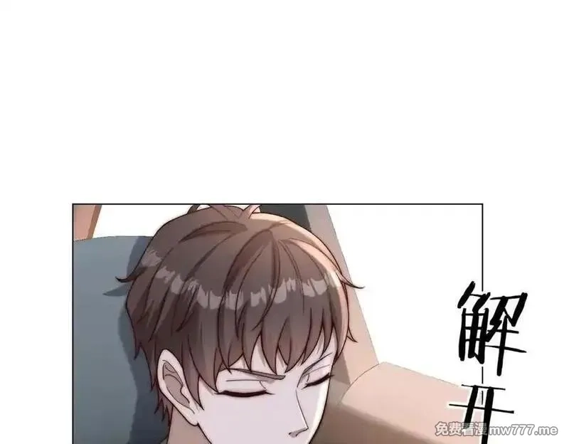 物价贬值百万神豪归来,第32话 将计就计,第80张