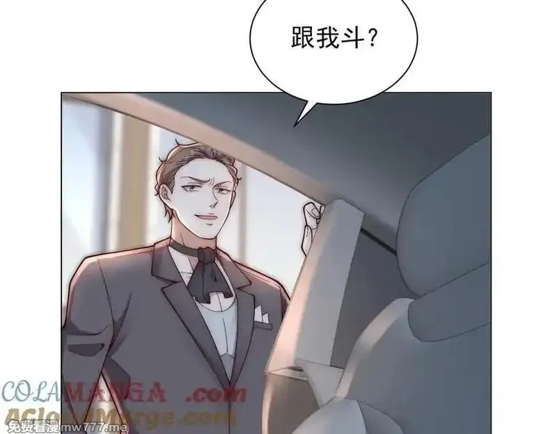 物价贬值百万神豪归来,第32话 将计就计,第89张