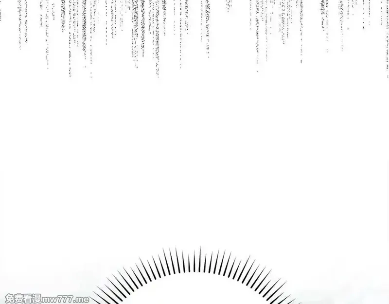 练级20年，出门就是满级反派,第66话 升级领地,第20张
