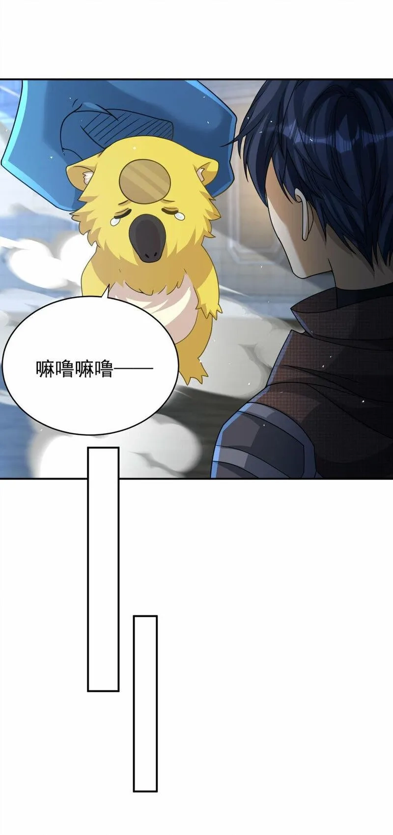旧日驭龙,25 25,第29张
