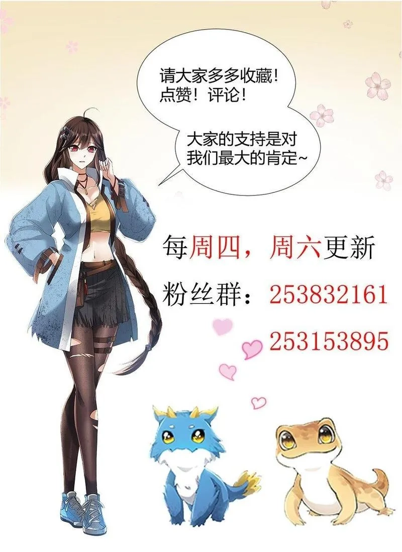 旧日驭龙,25 25,第52张