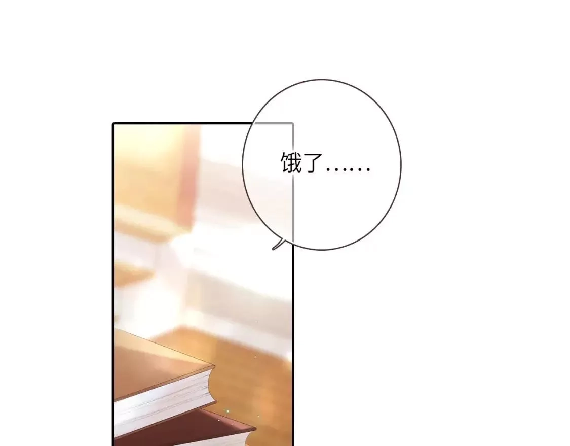 怦然心动,【番外】3分钟美味上线,第1张
