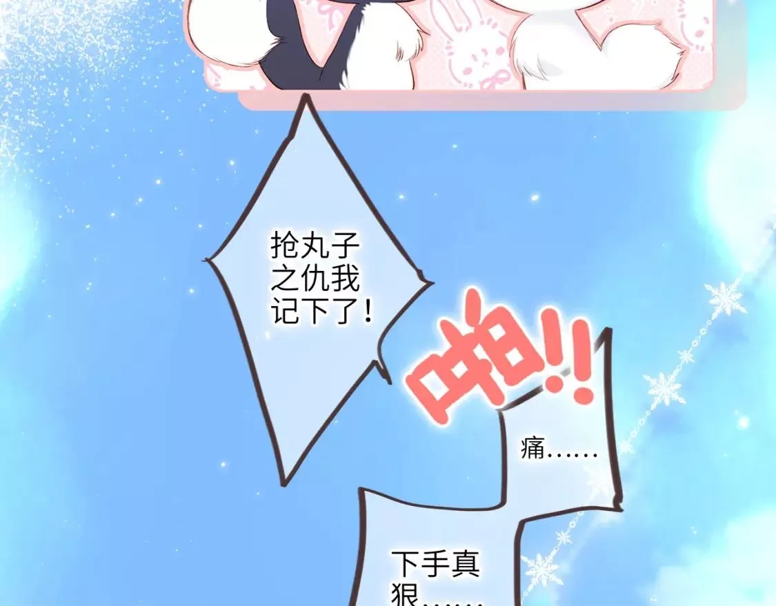 怦然心动,【番外】3分钟美味上线,第13张