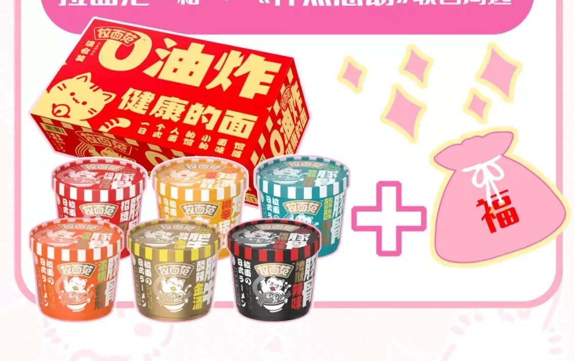 怦然心动,【番外】3分钟美味上线,第20张