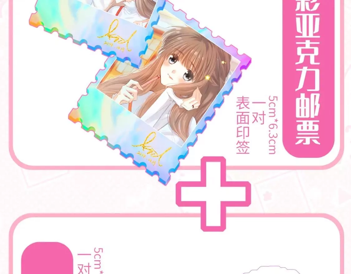 怦然心动,【番外】3分钟美味上线,第24张