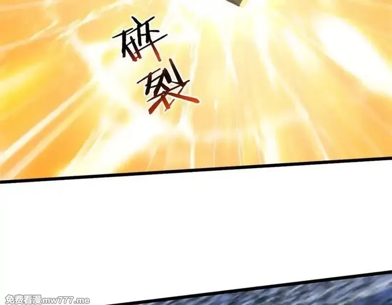 全民神祇：我献祭亿万生灵成神,72 战况惨烈,第115张