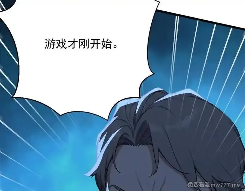 全民神祇：我献祭亿万生灵成神,72 战况惨烈,第123张