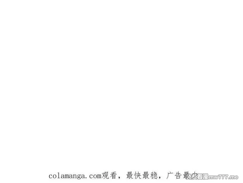 全民神祇：我献祭亿万生灵成神,72 战况惨烈,第126张