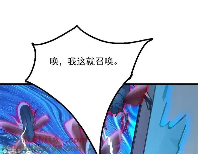 全民神祇：我献祭亿万生灵成神,72 战况惨烈,第21张