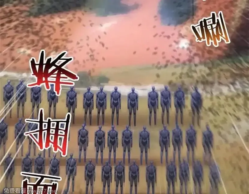 全民神祇：我献祭亿万生灵成神,72 战况惨烈,第26张
