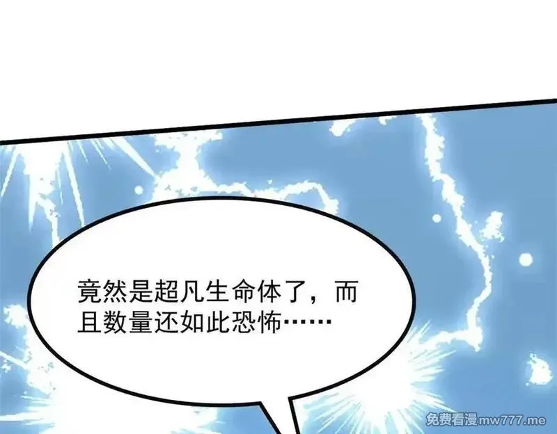 全民神祇：我献祭亿万生灵成神,72 战况惨烈,第28张
