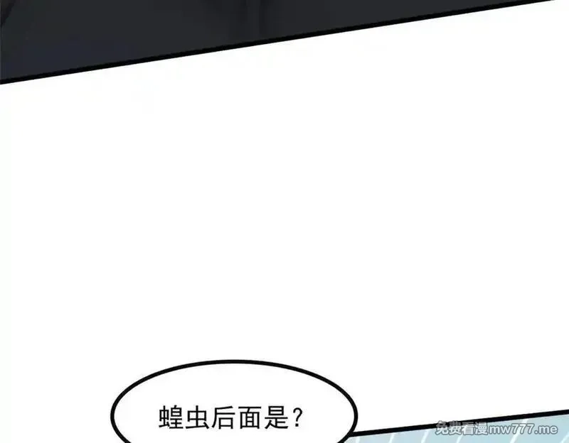 全民神祇：我献祭亿万生灵成神,72 战况惨烈,第35张