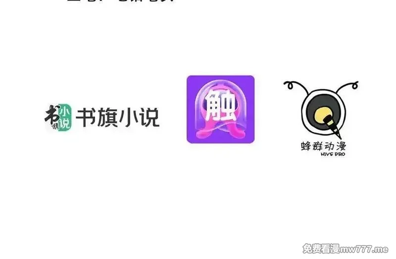 全民神祇：我献祭亿万生灵成神,72 战况惨烈,第4张