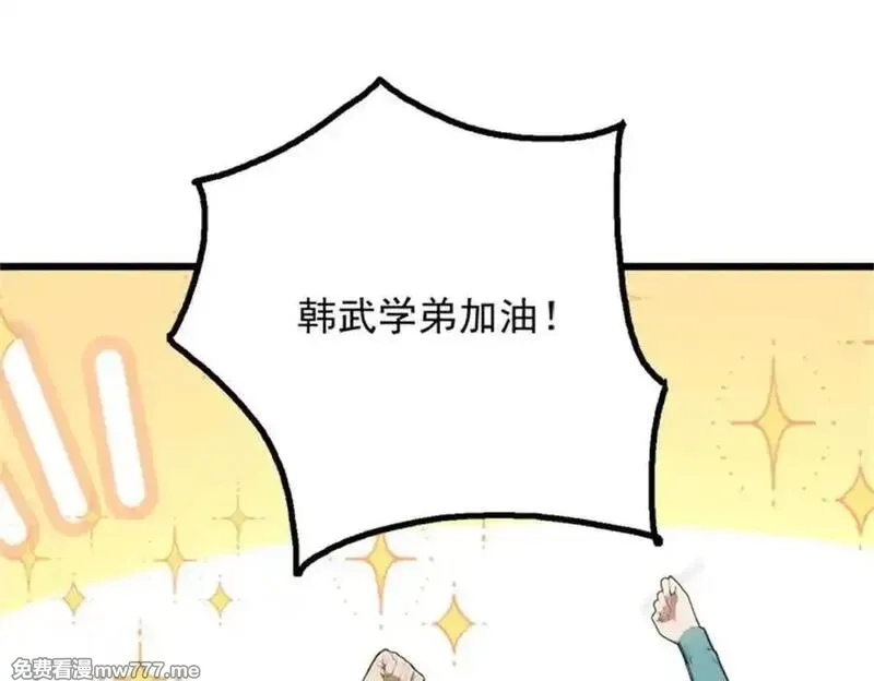 全民神祇：我献祭亿万生灵成神,72 战况惨烈,第56张