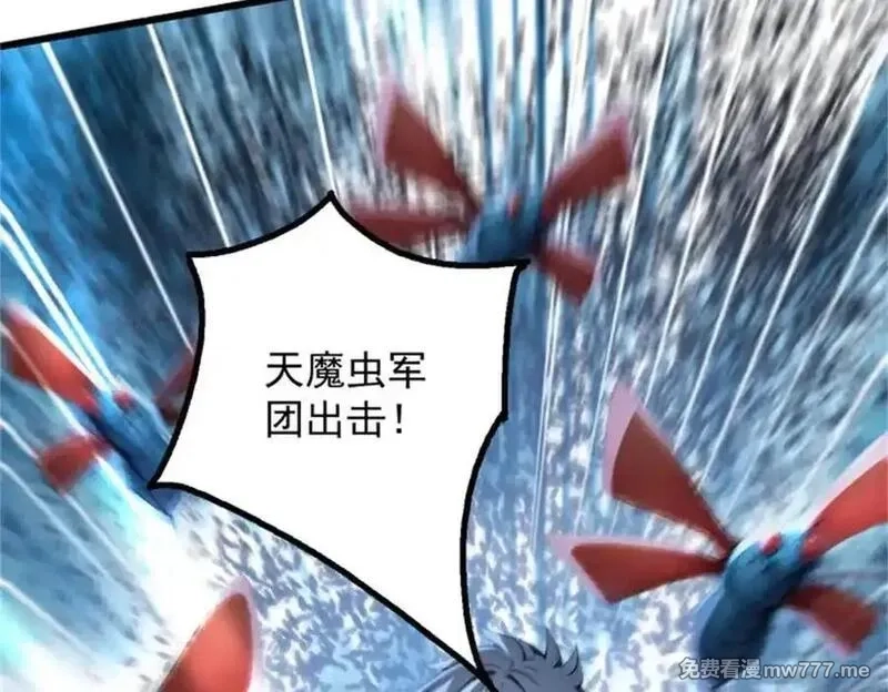 全民神祇：我献祭亿万生灵成神,72 战况惨烈,第59张