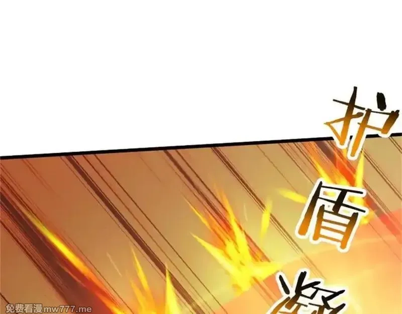全民神祇：我献祭亿万生灵成神,72 战况惨烈,第68张