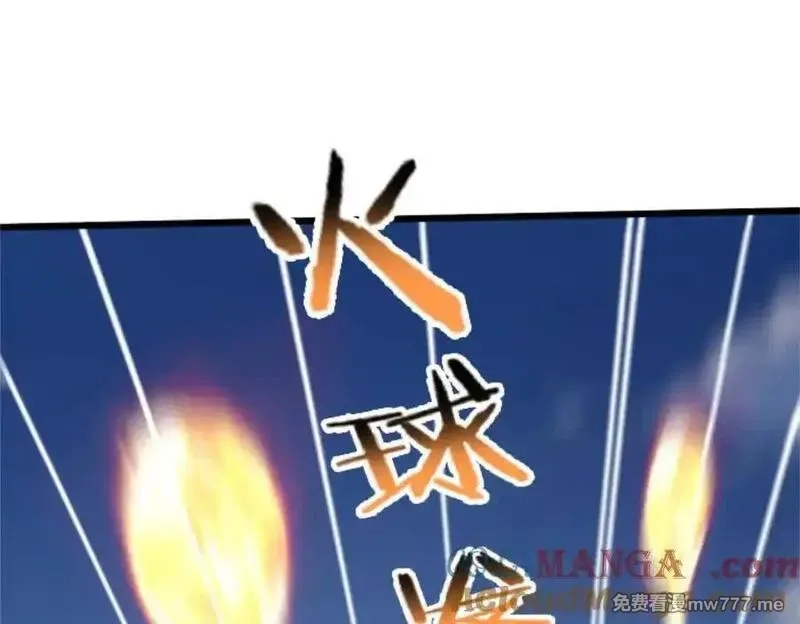 全民神祇：我献祭亿万生灵成神,72 战况惨烈,第73张