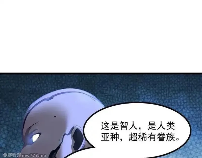 全民神祇：我献祭亿万生灵成神,72 战况惨烈,第8张