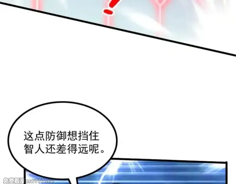 全民神祇：我献祭亿万生灵成神,72 战况惨烈,第83张