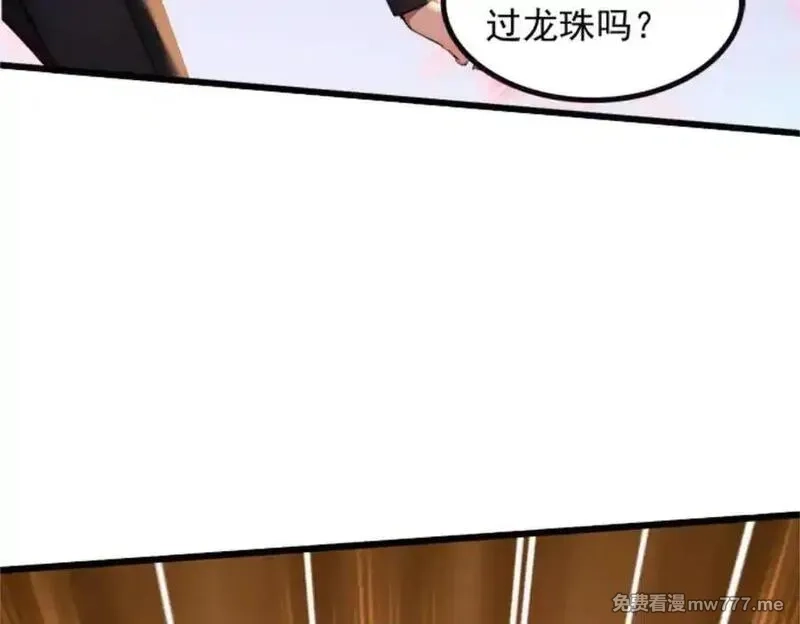 全民神祇：我献祭亿万生灵成神,72 战况惨烈,第92张