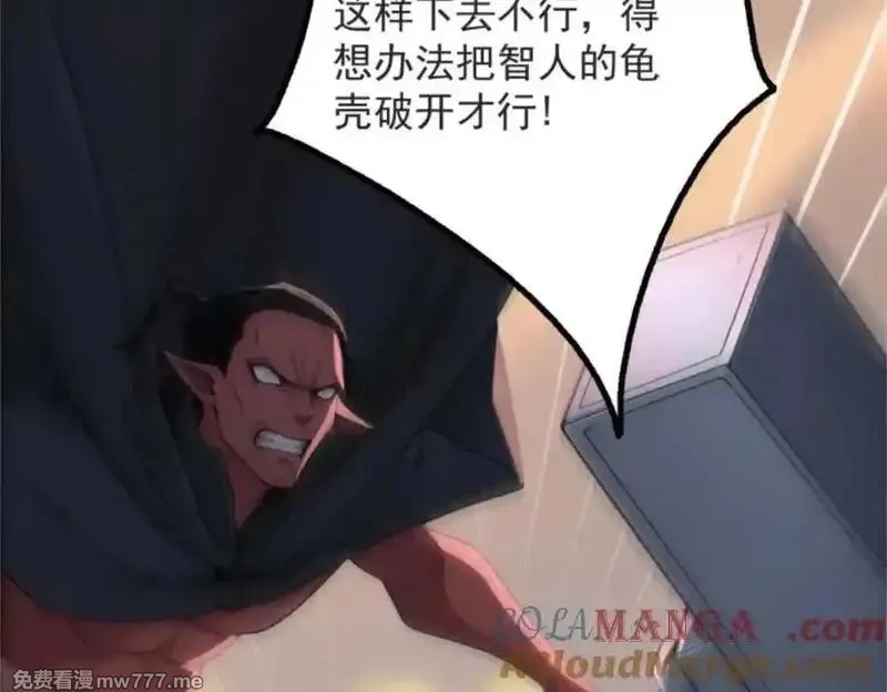 全民神祇：我献祭亿万生灵成神,72 战况惨烈,第97张