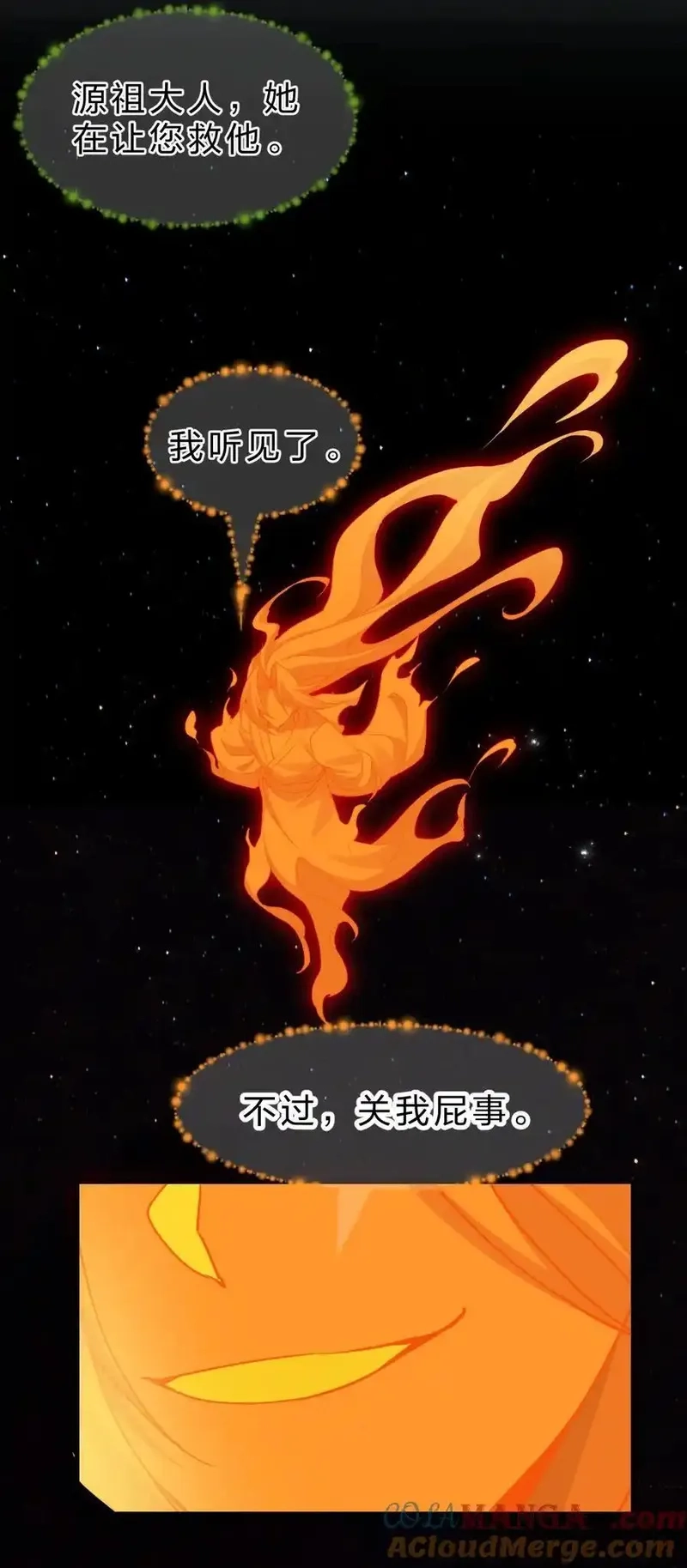 修炼成仙的我只想养成女徒弟,231 修炼成仙的我只想养成女徒弟,第13张