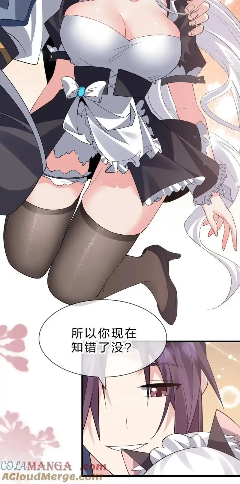修炼成仙的我只想养成女徒弟,231 修炼成仙的我只想养成女徒弟,第28张